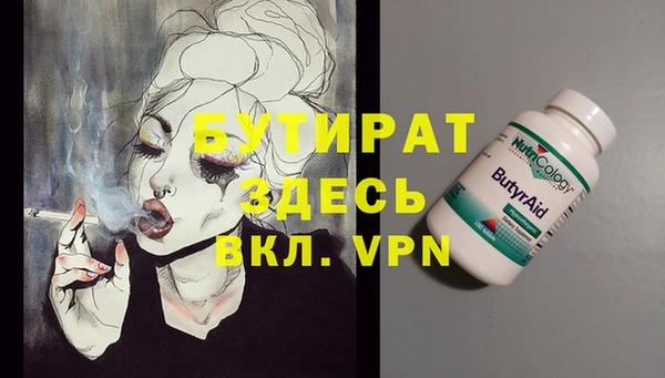 прущие крисы Вязьма