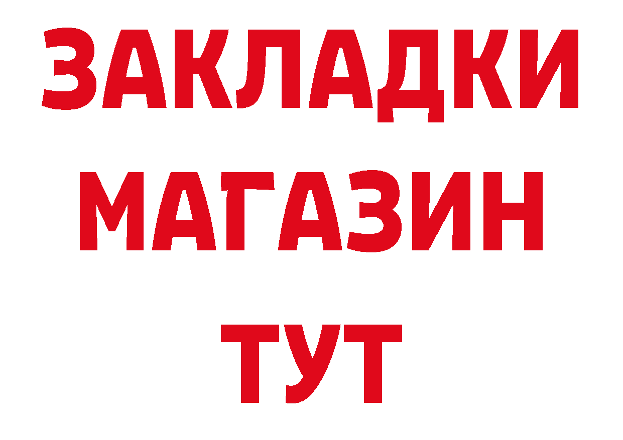 А ПВП Соль маркетплейс это гидра Фролово