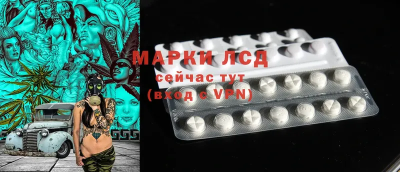 LSD-25 экстази кислота  ссылка на мегу сайт  Фролово  цены  